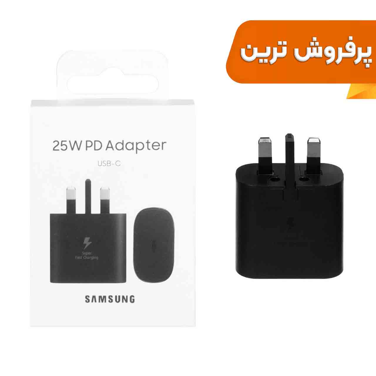 شارژر  سه پین SAMSUNG 25W TA800 (فست و PD)